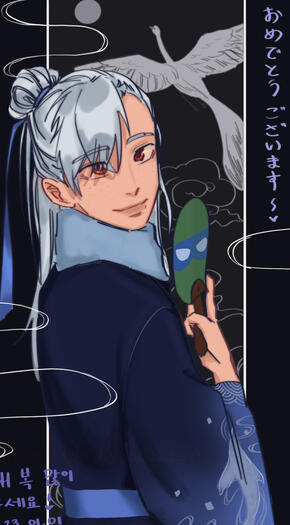 Human Yuichi New Year (SR)